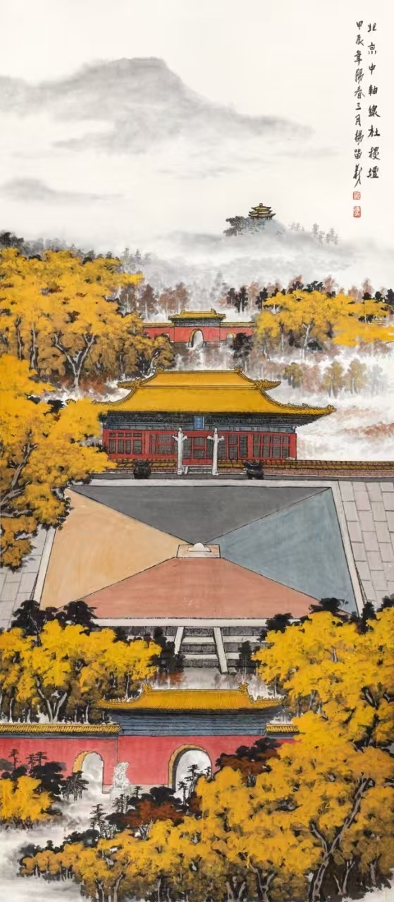 庆祝建党104周年——杨留义城市山水画作品展在京举办(图12)