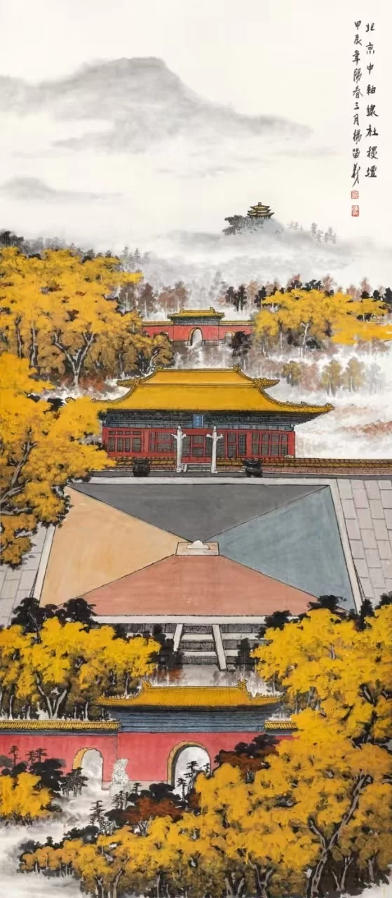 庆祝建党104周年——杨留义城市山水画作品展在京举办(图12) 庆祝建党104周年——杨留义城市山水画作品展在京举办(图12)