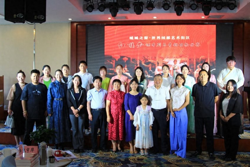 内蒙古《红楼梦》沙龙·夏季版在鄂尔多斯举办(图1)