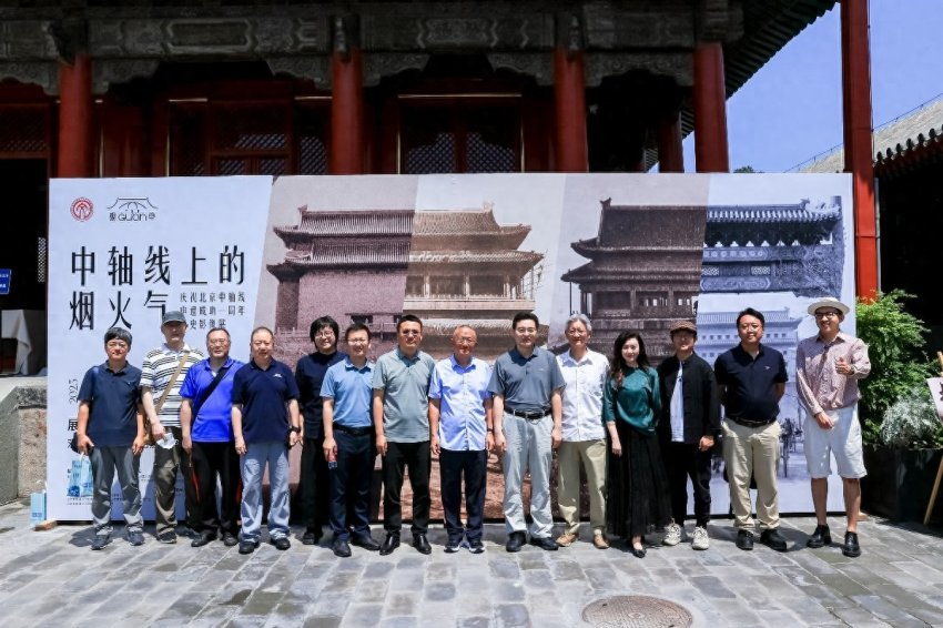 “中轴线上的烟火气——庆祝北京中轴线申遗成功一周年历史影像展”启幕(图1)