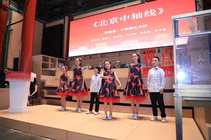 守护中轴文脉 共享世遗荣光——首套中小学生用书《北京中轴线世界文化遗产》首发(图1) 守护中轴文脉 共享世遗荣光——首套中小学生用书《北京中轴线世界文化遗产》首发(图1)