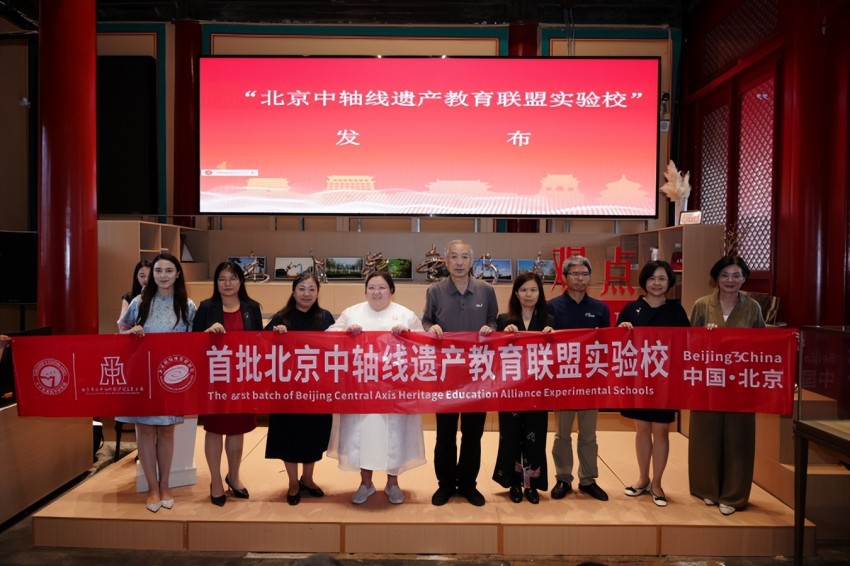 守护中轴文脉 共享世遗荣光——首套中小学生用书《北京中轴线世界文化遗产》首发(图7)