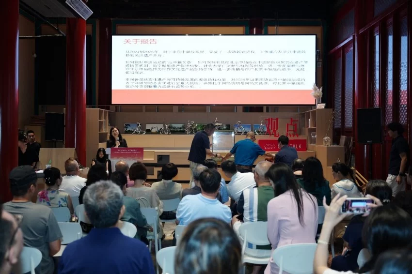 守护中轴文脉 共享世遗荣光——首套中小学生用书《北京中轴线世界文化遗产》首发(图13) 守护中轴文脉 共享世遗荣光——首套中小学生用书《北京中轴线世界文化遗产》首发(图13)