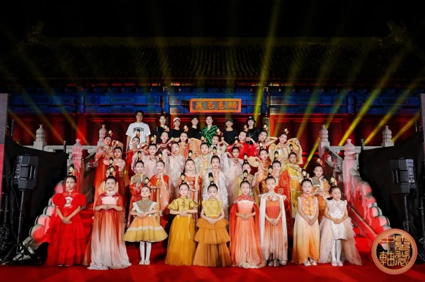 青少年“霓裳中轴”展示北京中轴线文化遗产(图4) 青少年“霓裳中轴”展示北京中轴线文化遗产(图4)