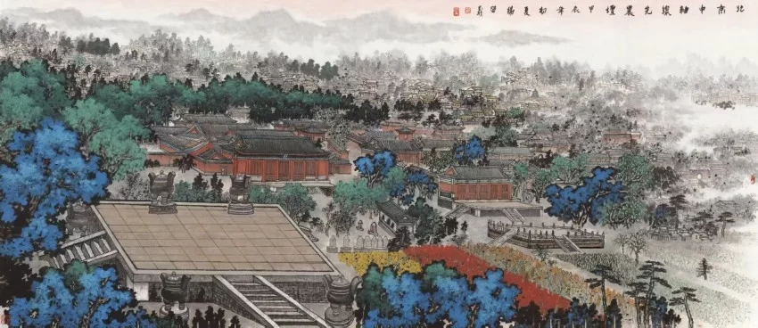 丹青绘中轴 文脉永传承  ——“庆祝北京中轴线申遗成功一周年·杨留义北京中轴线城市山水画展”在京开幕(图8) “庆祝北京中轴线申遗成功一周年·杨留义北京中轴线城市山水画展”在京开幕(图8)