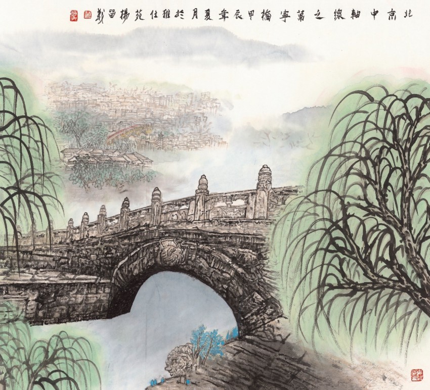 “庆祝北京中轴线申遗成功一周年·杨留义北京中轴线城市山水画展”在京开幕(图10)
