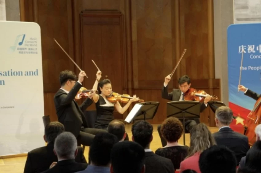 中国与瑞士文化交流合作开启新篇章——伯尔尼中国文化中心正式揭牌(图45)