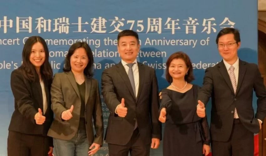 中国与瑞士文化交流合作开启新篇章——伯尔尼中国文化中心正式揭牌(图46)