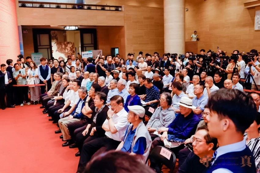 “守真——石朴艺术展”在中国美术馆开幕(图7)