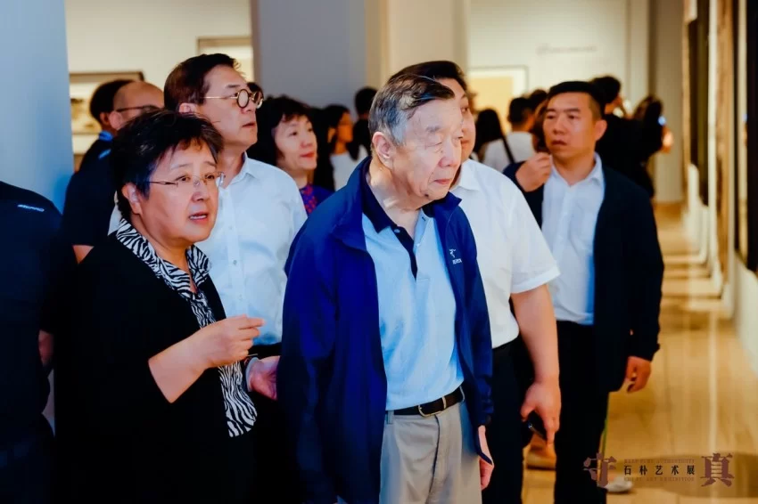 “守真——石朴艺术展”在中国美术馆开幕(图8)