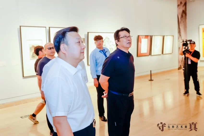 “守真——石朴艺术展”在中国美术馆开幕(图9)