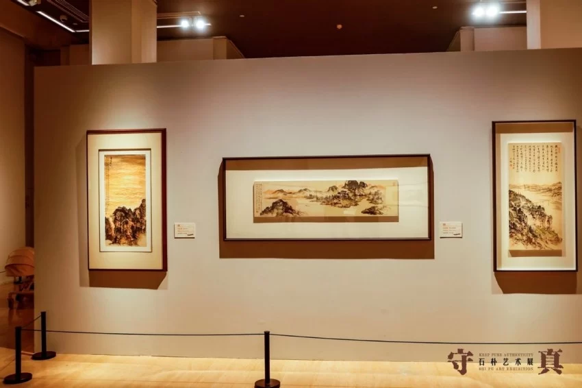 “守真——石朴艺术展”在中国美术馆开幕(图22)