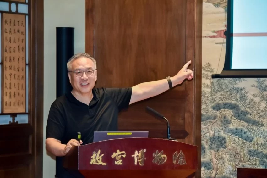 北京中轴线文化价值阐释专家座谈会在故宫成功举行(图2) “共护千年文脉 同绘时代新章”——北京中轴线文化价值阐释专家座谈会在故宫成功举行(图2)