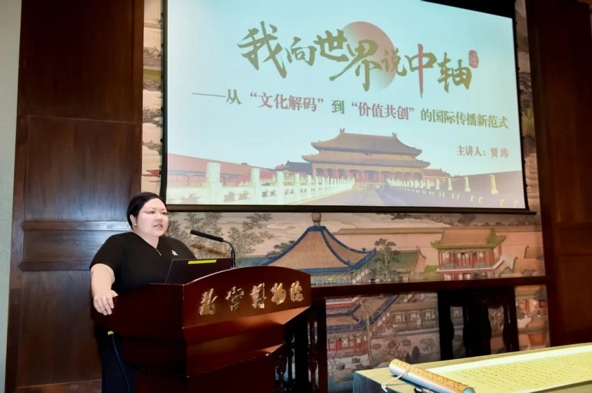 北京中轴线文化价值阐释专家座谈会在故宫成功举行(图3) “共护千年文脉 同绘时代新章”——北京中轴线文化价值阐释专家座谈会在故宫成功举行(图3)