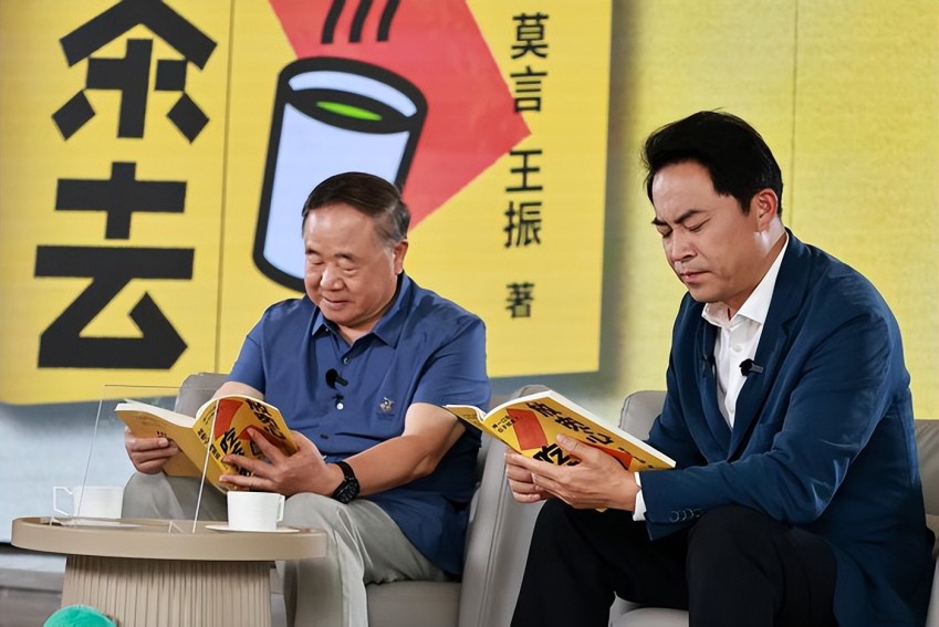 莫言新书《放宽心，吃茶去》首发 定格生活美好瞬间(图7)