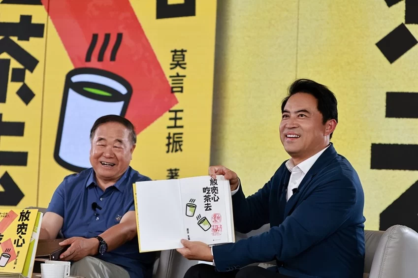 莫言新书《放宽心，吃茶去》首发 定格生活美好瞬间(图8)