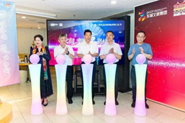 “珠耀寰宇 京彩焕新 珍珠之光 爱在红桥”——第八届北京红桥国际珍珠文化节启动(图1)