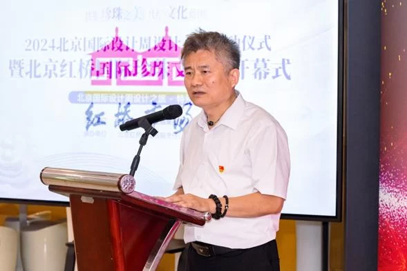 “珠耀寰宇 京彩焕新 珍珠之光 爱在红桥”——第八届北京红桥国际珍珠文化节启动(图4)