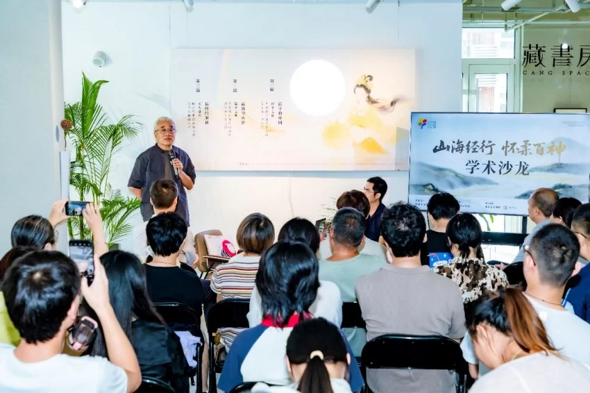 神话想象点亮文明童年,国潮表达激活地域文化——《山海经行·怀柔百神》艺术展开幕(图4) 神话想象点亮文明童年,国潮表达激活地域文化——《山海经行·怀柔百神》艺术展开幕(图4)