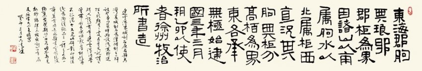 古典秀美 清静雅逸——钟声的书法艺术(图1)