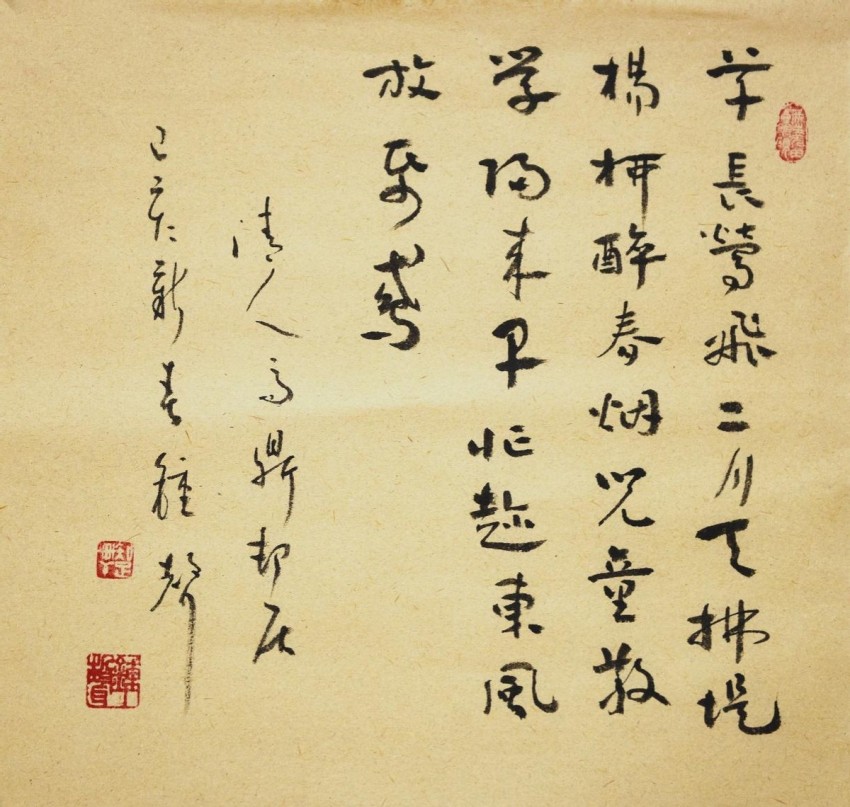 古典秀美 清静雅逸——钟声的书法艺术(图8)