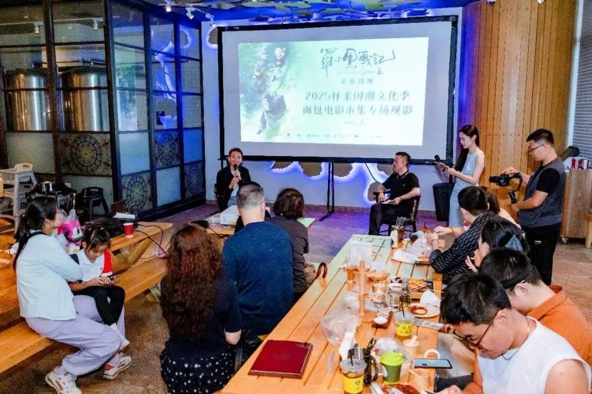 影视IP赋能文旅消费，2025怀柔国潮文化季面包电影市集精彩启幕(图6)