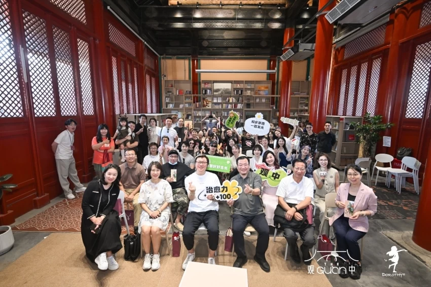 “草木间——中轴国医之多萝西仙草精灵艺术展”全国首展在京开幕