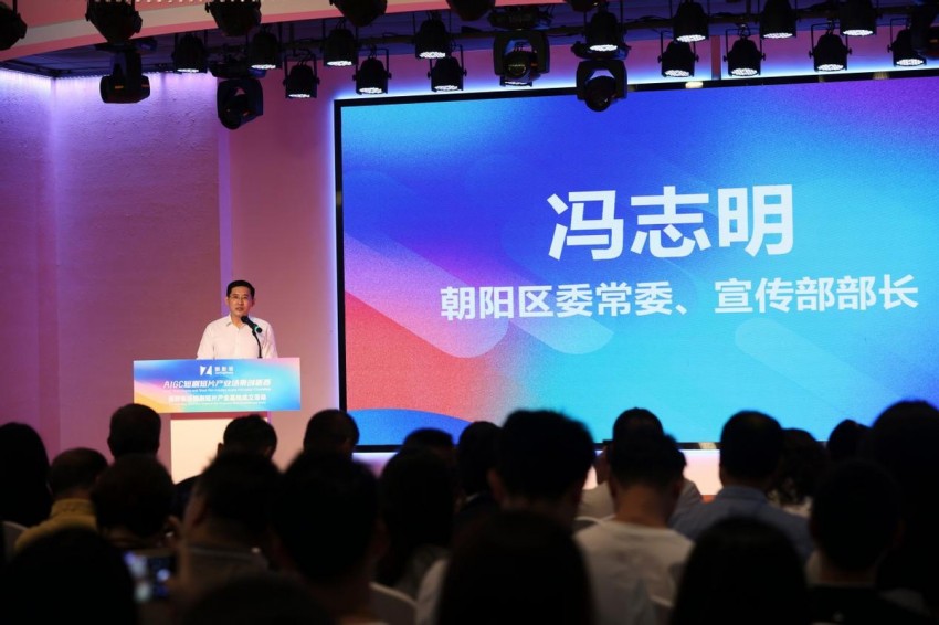 AIGC短剧短片产业场景创新荟暨醉影场短剧短片产业基地成立活动顺利举办(图3)