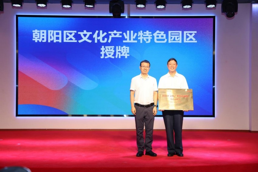 AIGC短剧短片产业场景创新荟暨醉影场短剧短片产业基地成立活动顺利举办(图6)