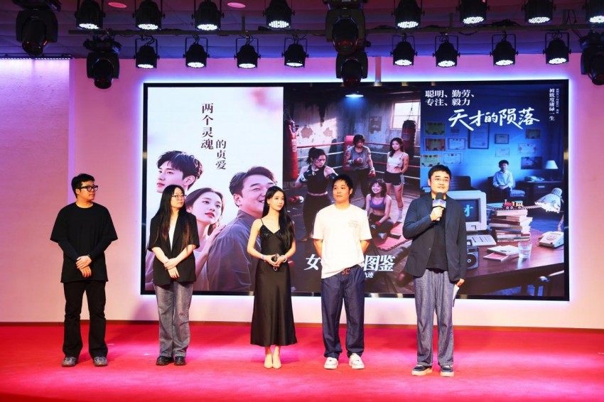 AIGC短剧短片产业场景创新荟暨醉影场短剧短片产业基地成立活动顺利举办(图10)