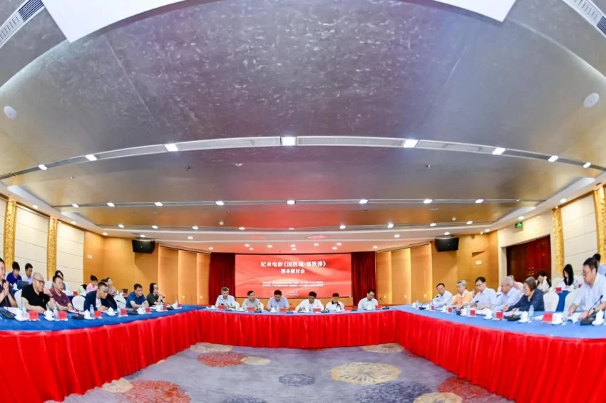 铭刻“中医旗手”百年心路,铸就中医复兴影像丰碑——纪录电影《国医魂·邓铁涛》剧本研讨会在广州举行(图2) 铭刻“中医旗手”百年心路,铸就中医复兴影像丰碑(图2)