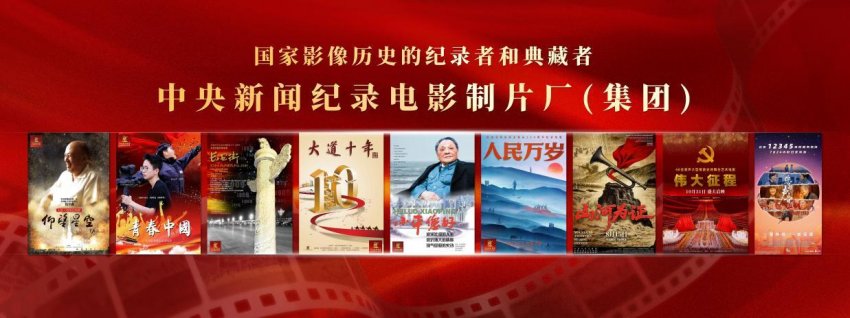 铭刻“中医旗手”百年心路，铸就中医复兴影像丰碑(图6)