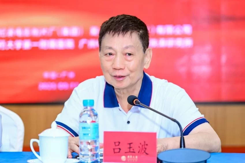 铭刻“中医旗手”百年心路,铸就中医复兴影像丰碑——纪录电影《国医魂·邓铁涛》剧本研讨会在广州举行(图12) 铭刻“中医旗手”百年心路,铸就中医复兴影像丰碑(图12)