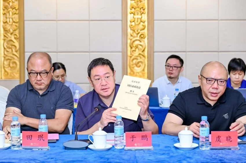 铭刻“中医旗手”百年心路,铸就中医复兴影像丰碑——纪录电影《国医魂·邓铁涛》剧本研讨会在广州举行(图11) 铭刻“中医旗手”百年心路,铸就中医复兴影像丰碑(图11)