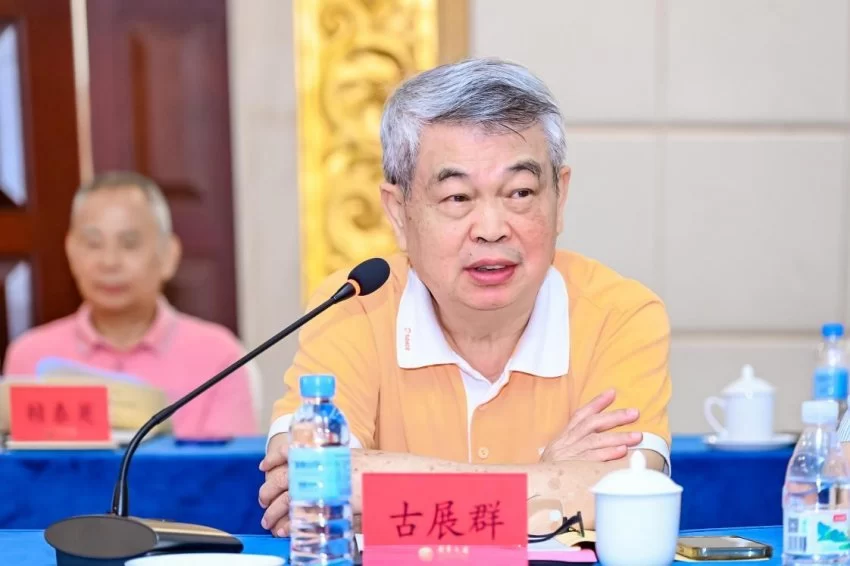 铭刻“中医旗手”百年心路,铸就中医复兴影像丰碑——纪录电影《国医魂·邓铁涛》剧本研讨会在广州举行(图14) 铭刻“中医旗手”百年心路,铸就中医复兴影像丰碑(图14)