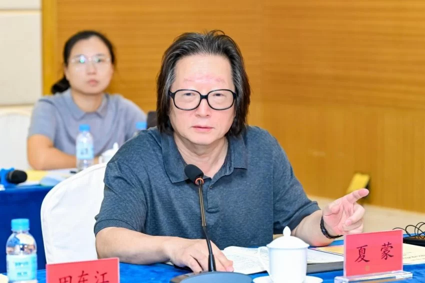 铭刻“中医旗手”百年心路,铸就中医复兴影像丰碑——纪录电影《国医魂·邓铁涛》剧本研讨会在广州举行(图20) 铭刻“中医旗手”百年心路,铸就中医复兴影像丰碑(图20)