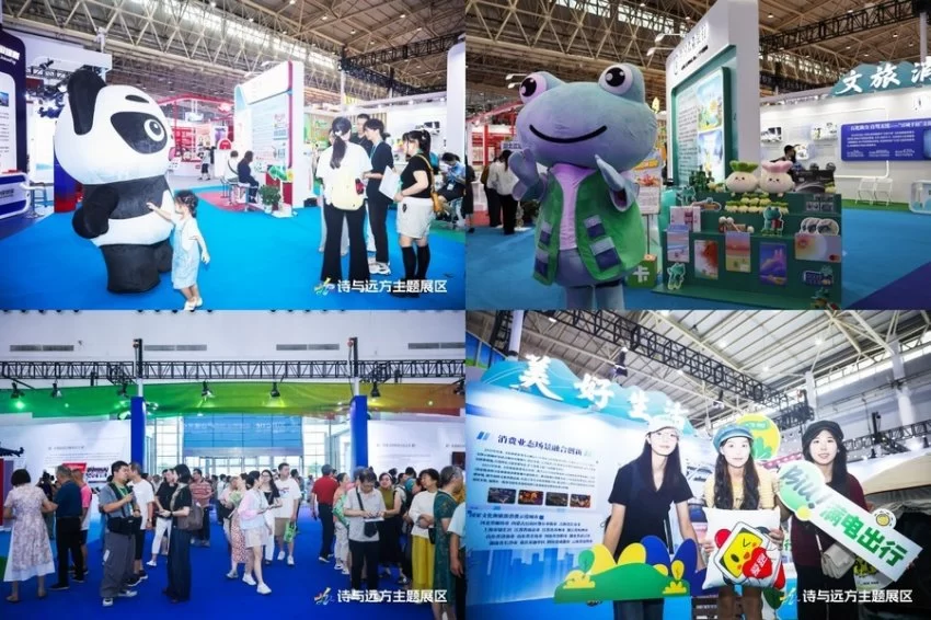 “美好生活”文旅消费展区在湖北武汉国际博览中心开幕(图2)