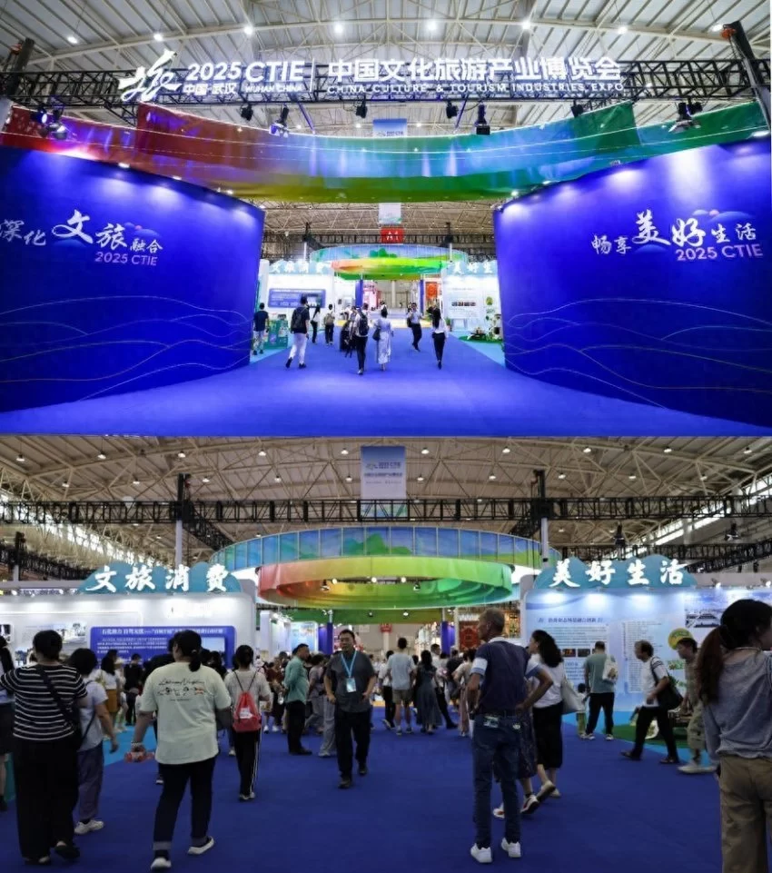 “美好生活”文旅消费展区在湖北武汉国际博览中心开幕(图1)