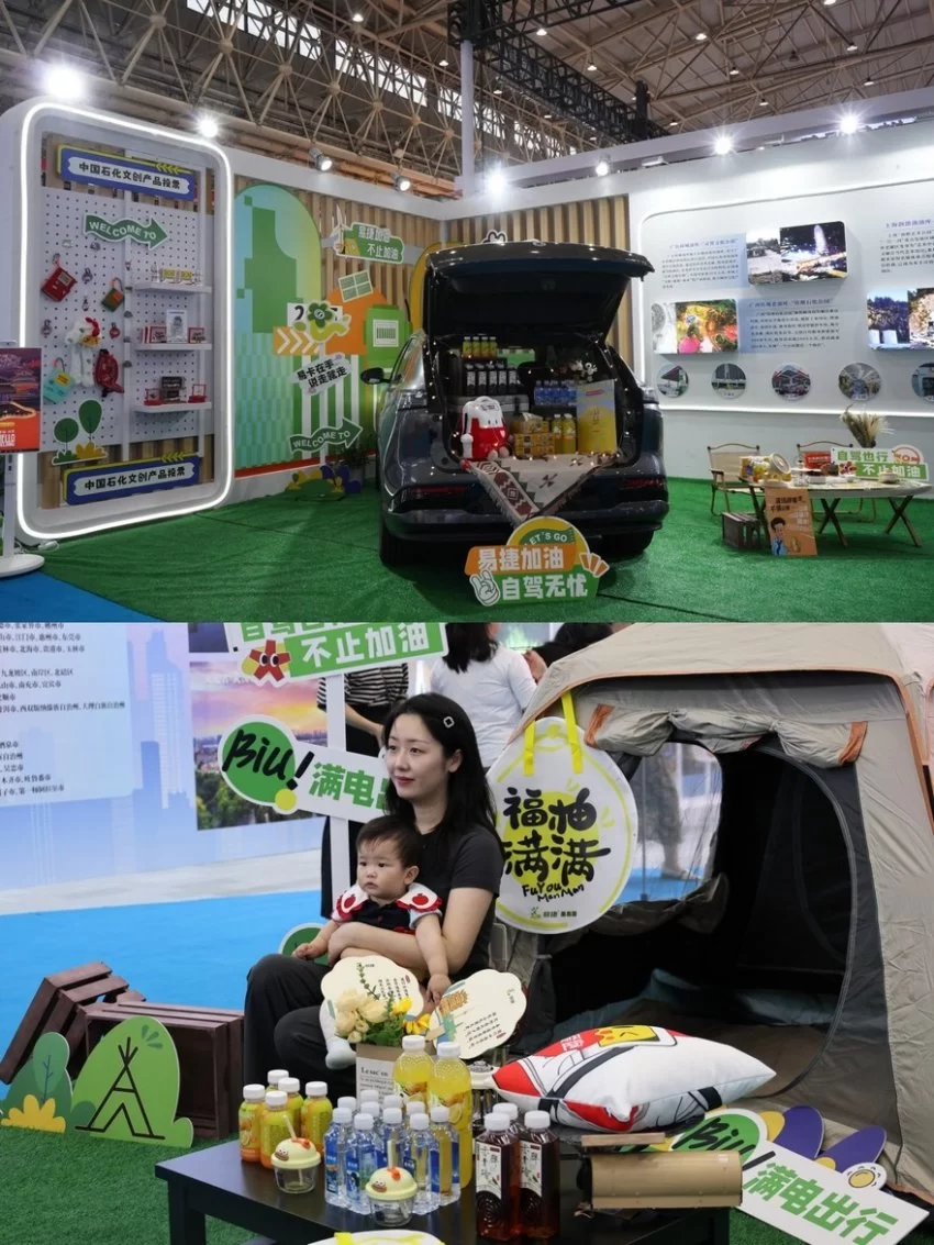 “美好生活”文旅消费展区在湖北武汉国际博览中心开幕(图4)