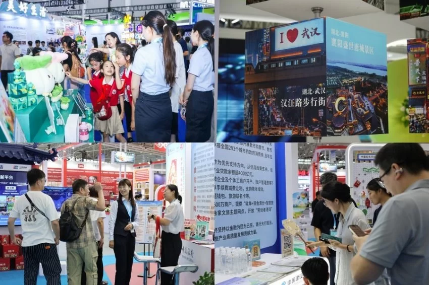 “美好生活”文旅消费展区在湖北武汉国际博览中心开幕(图5)