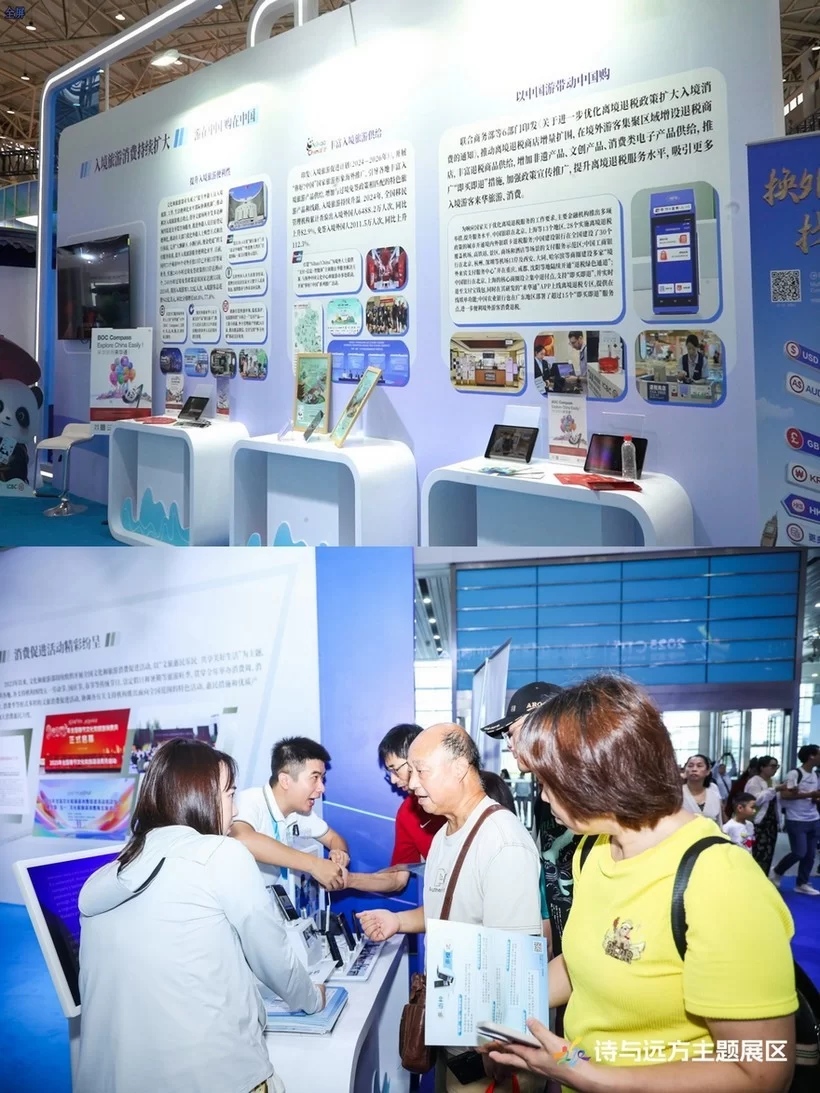 “美好生活”文旅消费展区在湖北武汉国际博览中心开幕(图7)