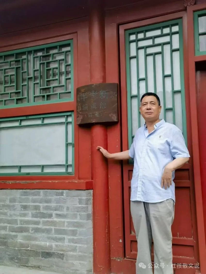 红孩新作|向青春致敬一一 写在《新青年》创刊110周年(图6) 红孩新作|向青春致敬一一 写在《新青年》创刊110周年(图6)