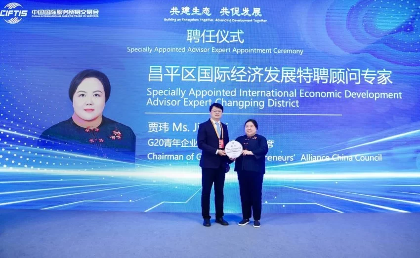 G20青年企业家联盟引航 土耳其五大领军企业落户昌平(图2) G20青年企业家联盟引航 土耳其五大领军企业落户昌平(图2)