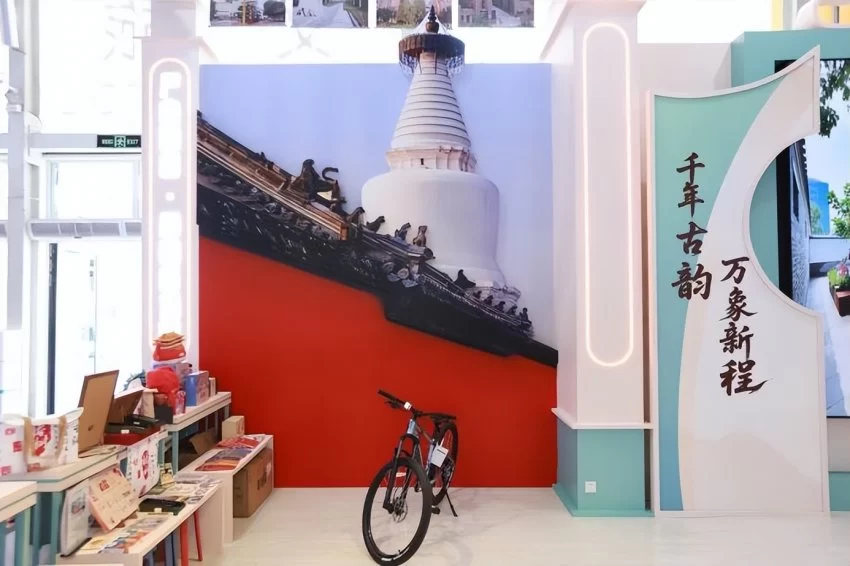 科技赋能古都新韵 2025年服贸会文旅服务专题西城展圆满落幕(图7) 科技赋能古都新韵 2025年服贸会文旅服务专题西城展圆满落幕(图7)