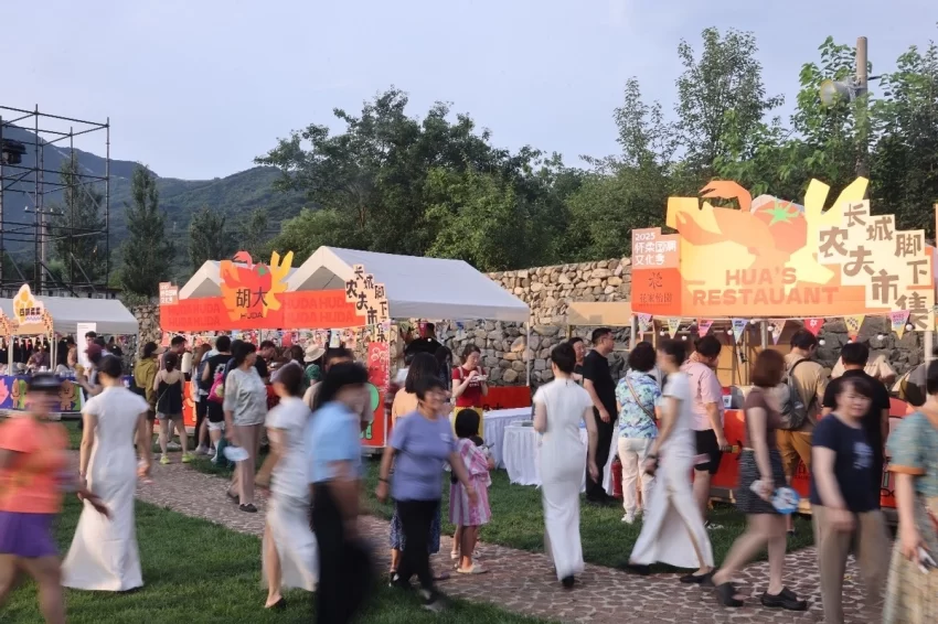 2025北京长城文化节怀柔系列活动国庆亮相黄花城水长城(图2)