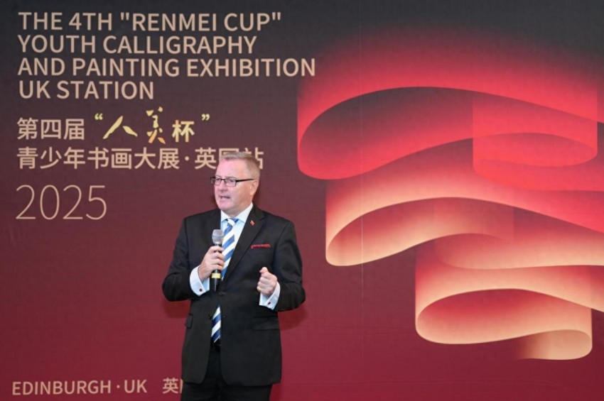第四届“人美杯”青少年书画大展在英国站爱丁堡艺术节举行(图1)