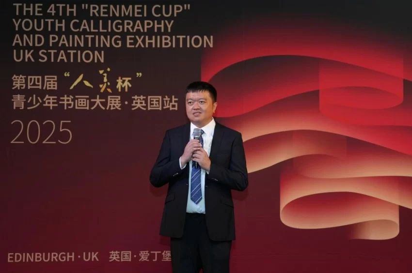 第四届“人美杯”青少年书画大展在英国站爱丁堡艺术节举行(图2)