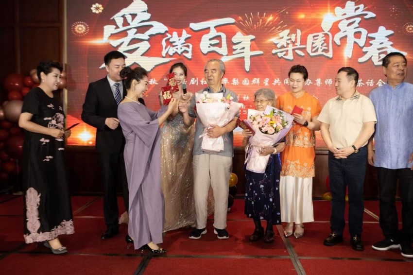 庆国庆 迎仲秋“香玉剧社”率梨园群星共同举办尊师助老茶话会(图2)