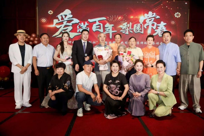 庆国庆 迎仲秋“香玉剧社”率梨园群星共同举办尊师助老茶话会(图18)