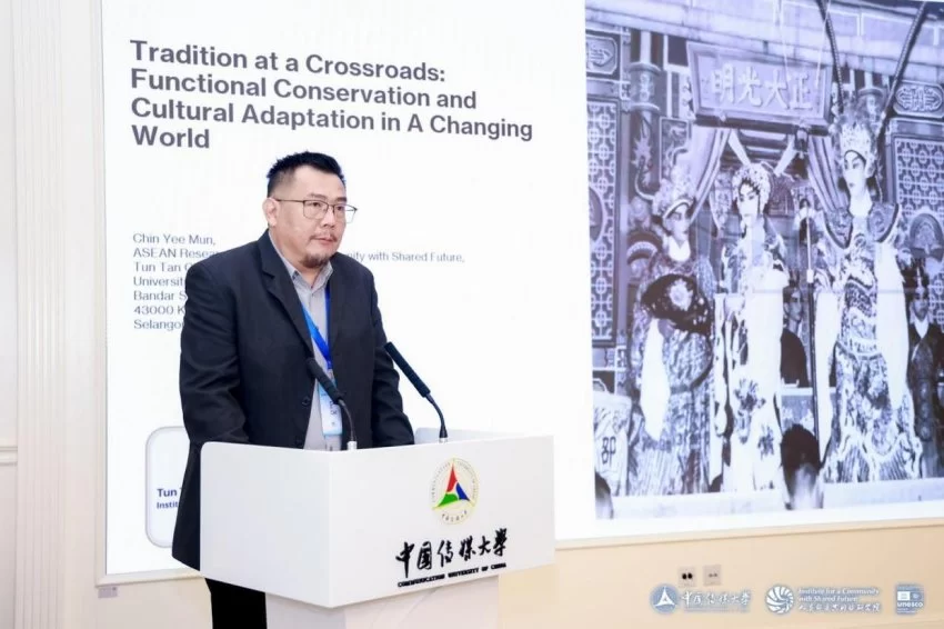 人类命运共同体国际智库论坛（2025）召开(图8)